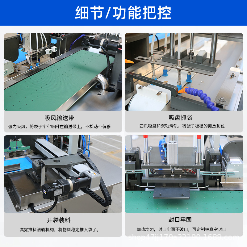 Fully Automatic Bagging Machine for Socks, Underwear, Bath Towels, Towels, Vacuum Packaging Machine, Greeting Cards, Tableware, Gloves, Tool Bagging Machine