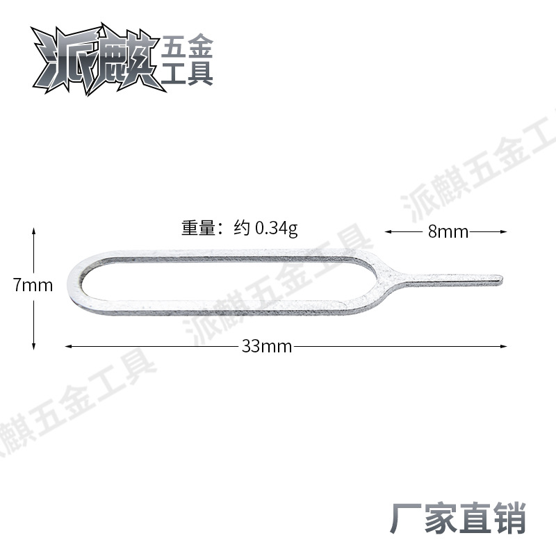 Mobile Phone Card Pin Card Pin SIM Card Slot Universal Card Pin