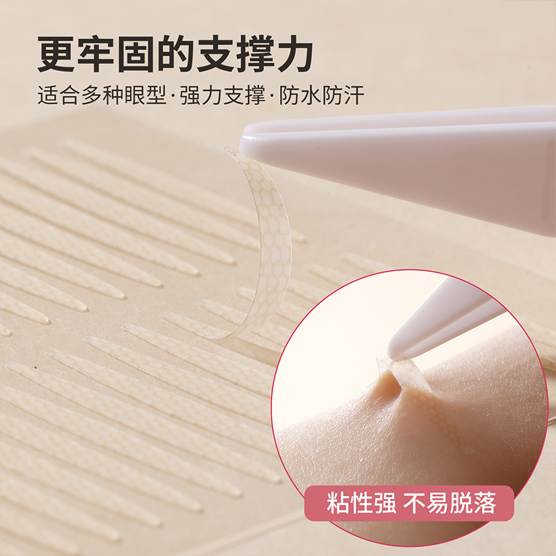 Double Eyelid Patch, Long-Lasting, Invisible, Waterproof, Sweat-Proof, Natural, Traceless Mesh Lace Invisible Patch, Specially Designed for Beginners with Swollen Eyelids