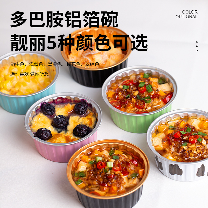 Thickened food grade baking cake tin paper box air fryer special with lid disposable pudding tin paper cup wholesale