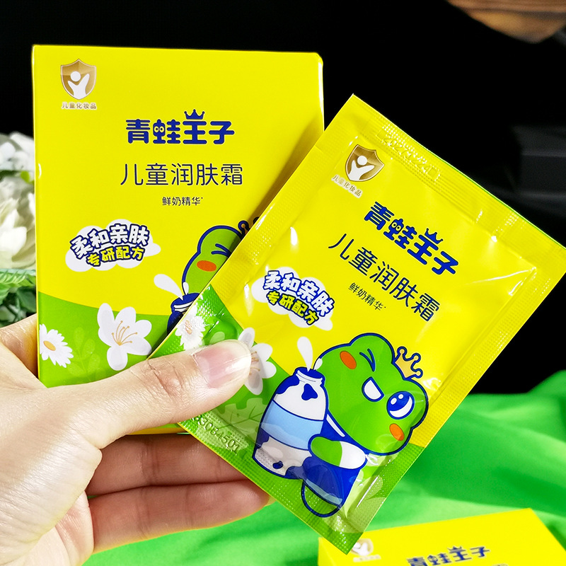 Frog Prince Children's Fresh Milk Strawberry Moisturizing Cream 30g Bagged Moisturizing and Nourishing Baby Cream