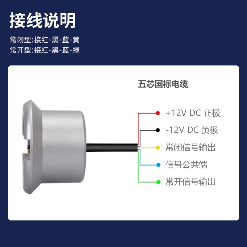 12V Wired Water Immersion Sensor Water Leakage Sensor Normally Open Normally Closed Switch Water Immersion Detector Wholesale