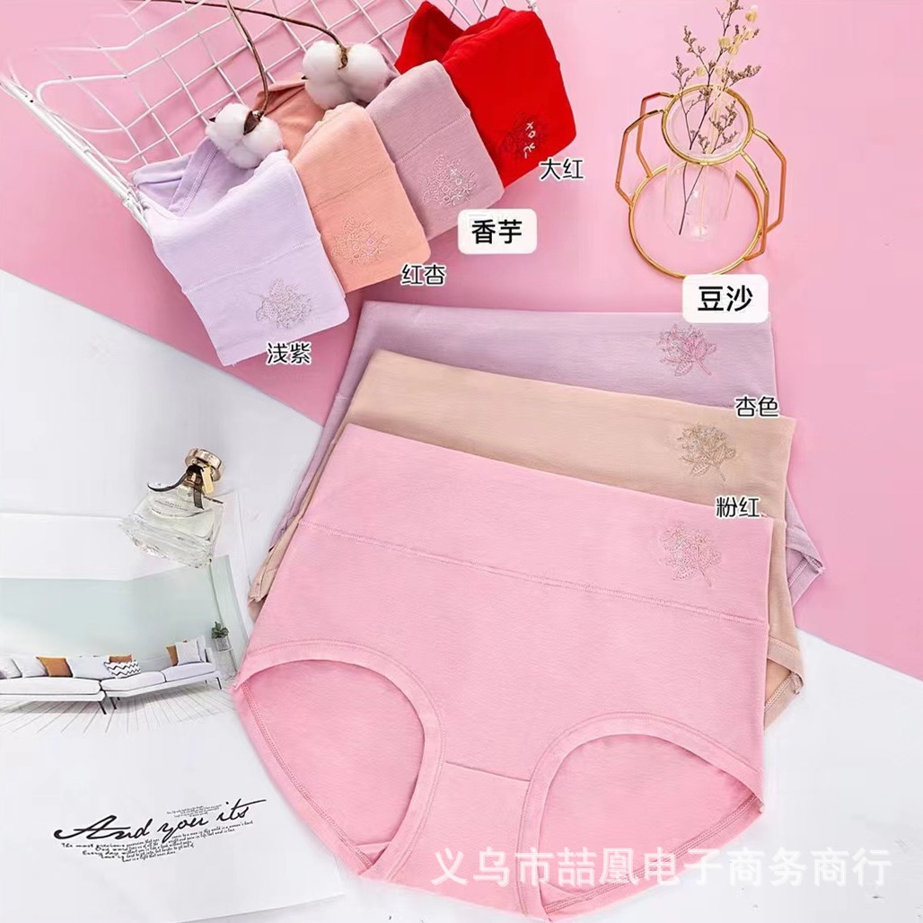 Street Stall Underwear, Cotton, Middle-Aged and Elderly Large Size Underwear, Men's and Women's Underwear, Pure Cotton Modal Men's and Women's Underwear Wholesale