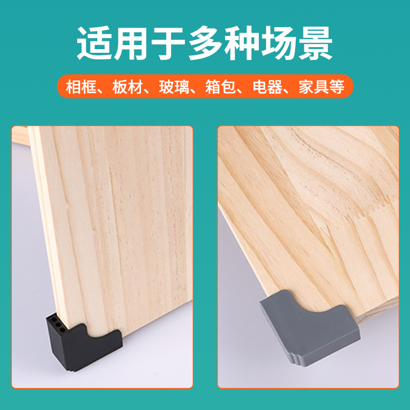 L-shaped furniture board 12-48 plastic plywood wood corner protector thickened anti-collision door and window protection black plastic corner