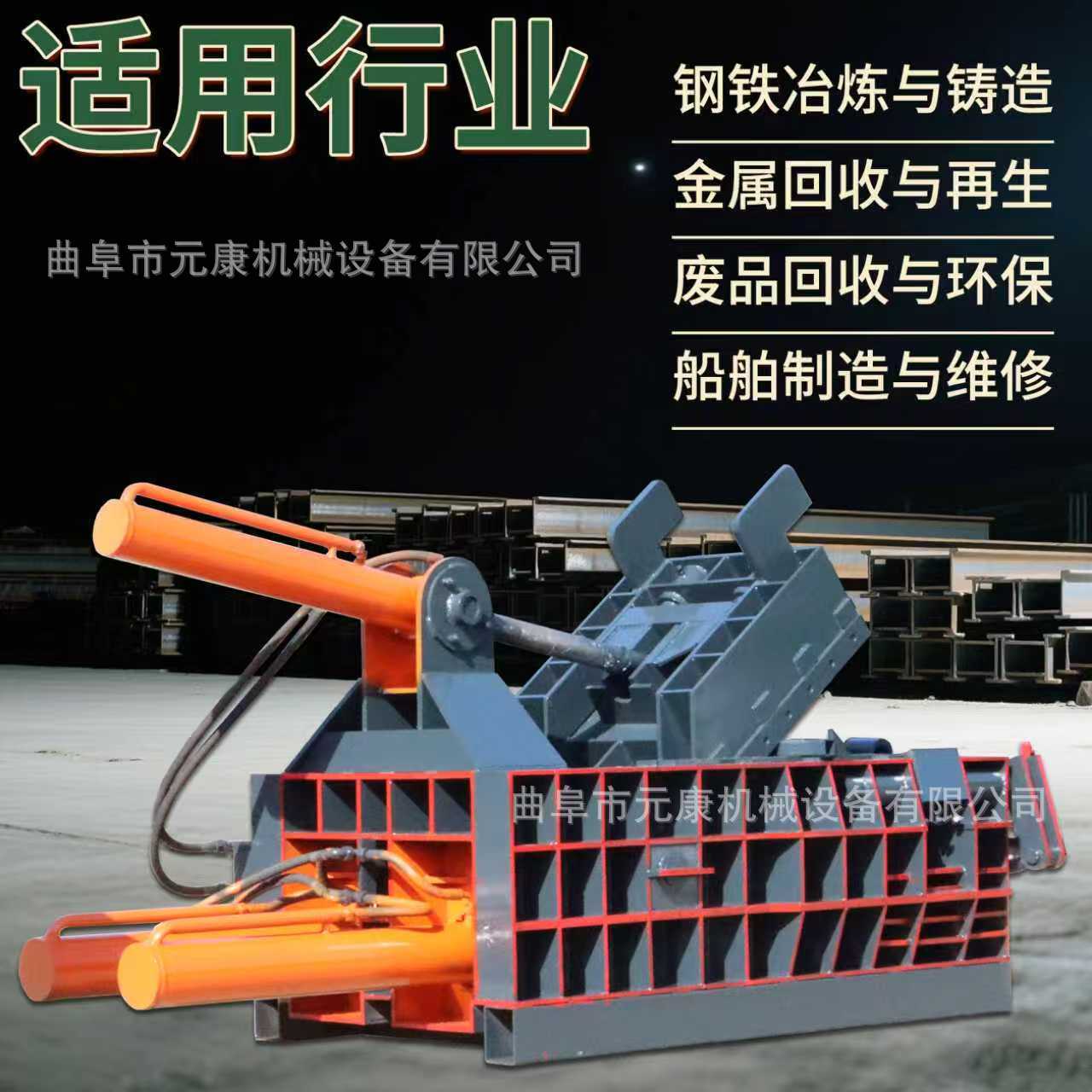 Полностью автоматический гидравлический пресс для брикетирования металлического лома, национальный пресс для брикетирования нержавеющей стали, гидравлический пресс для алюминиевых профилей