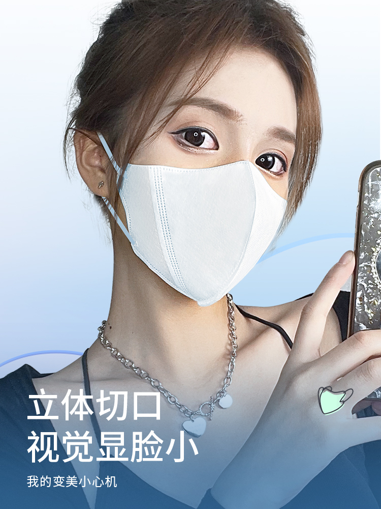 Summer Mask 3D Stereo Ultra-Thin Breathable Summer One Layer Extremely Thin Two Layers Disposable Female High Appearance Easy to Breathe