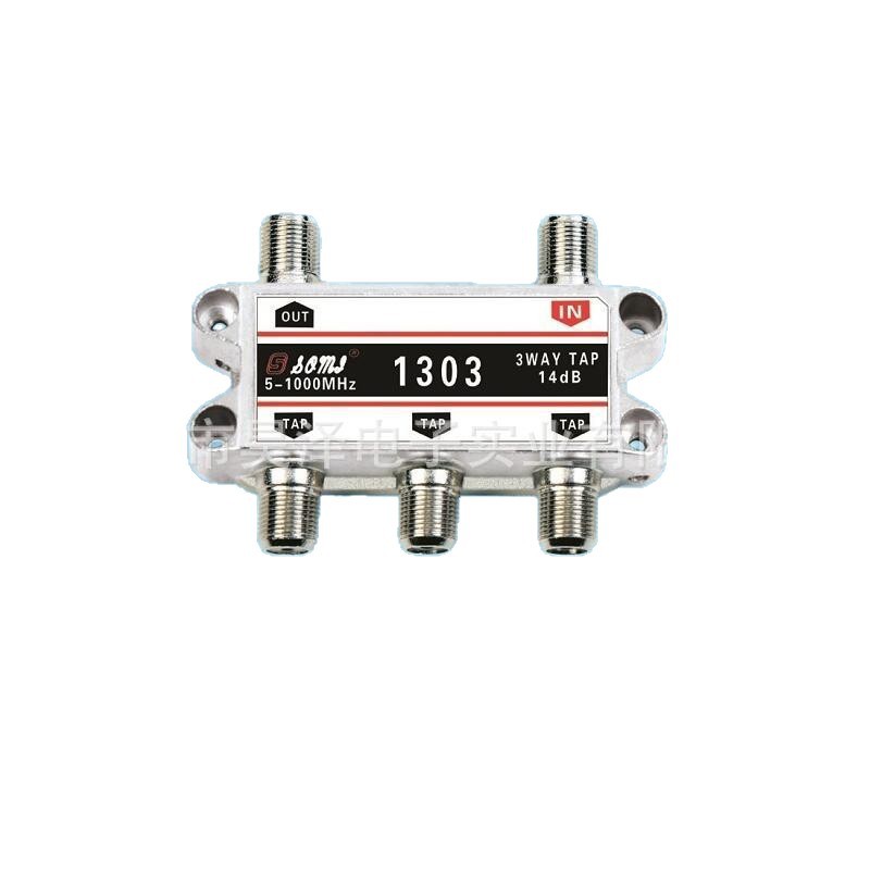 Somi 1303 Tv Splitter, One-To-Three Splitter, High-Definition Splitter, 3-Way Tap