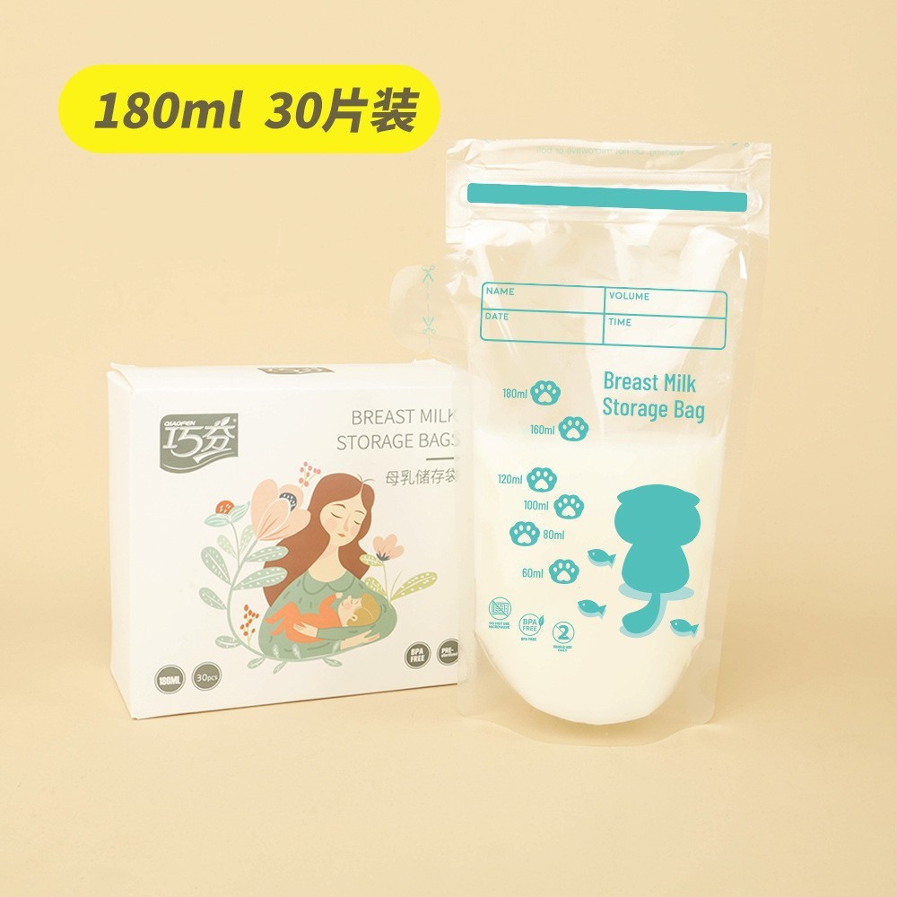 Wow Customized Breast Milk Storage Bag Small Capacity Breast Milk Storage Bag 250ml Disposable Refrigerated Fresh-Keeping Bag