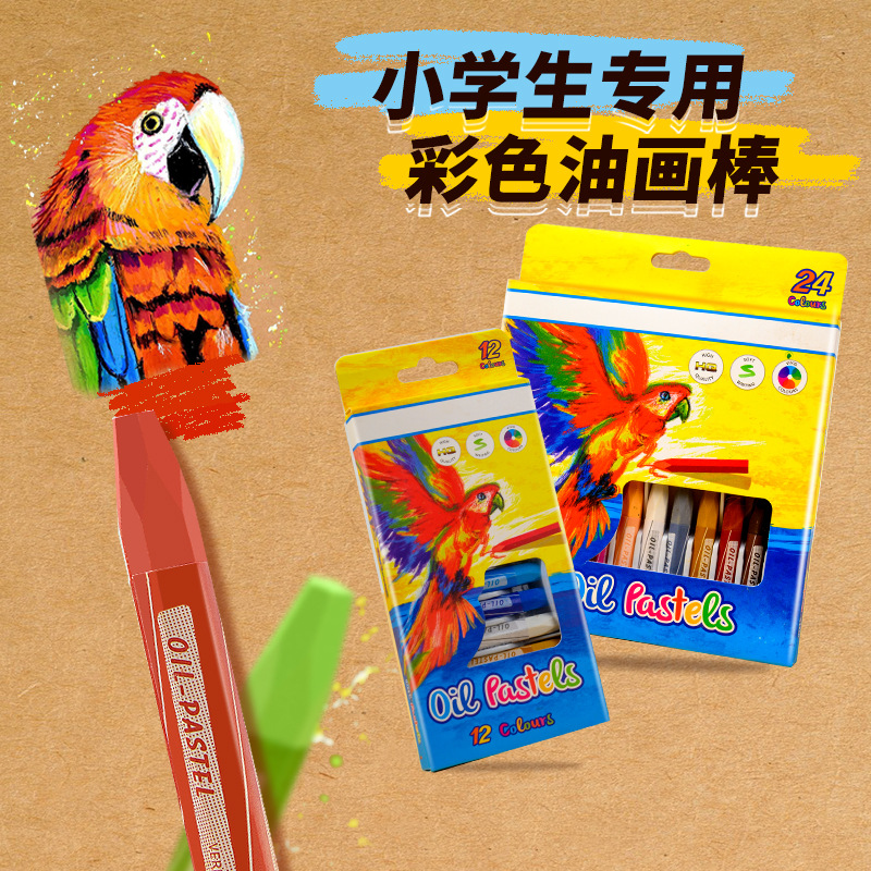 Экологически чистые масляные мелки Hongyao 36 цветов, моющиеся художественные кисти для детей