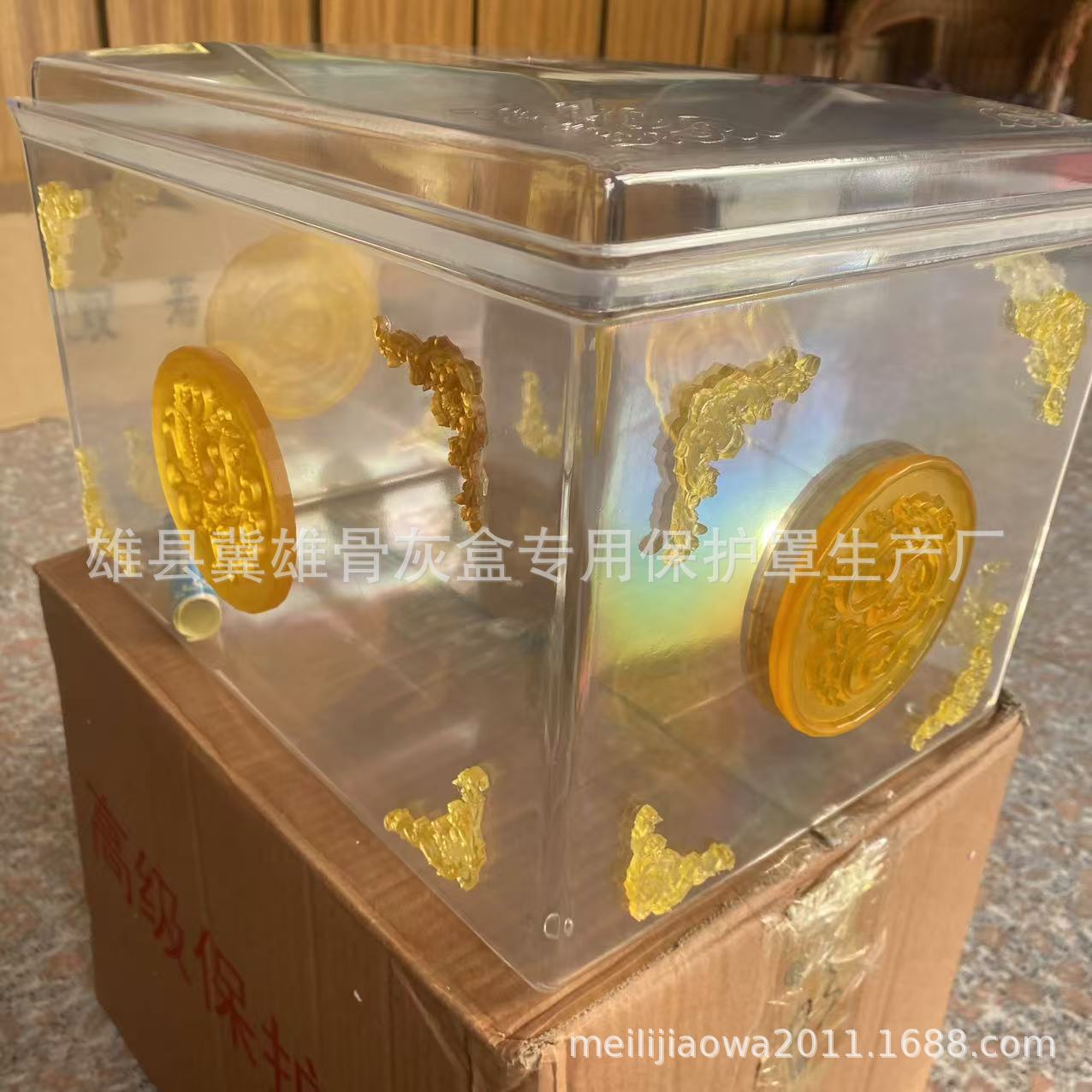 Medium New Style Glass Urn Special Protective Cover Moisture-Proof Box Funeral Supplies Cemetery Urn Protection