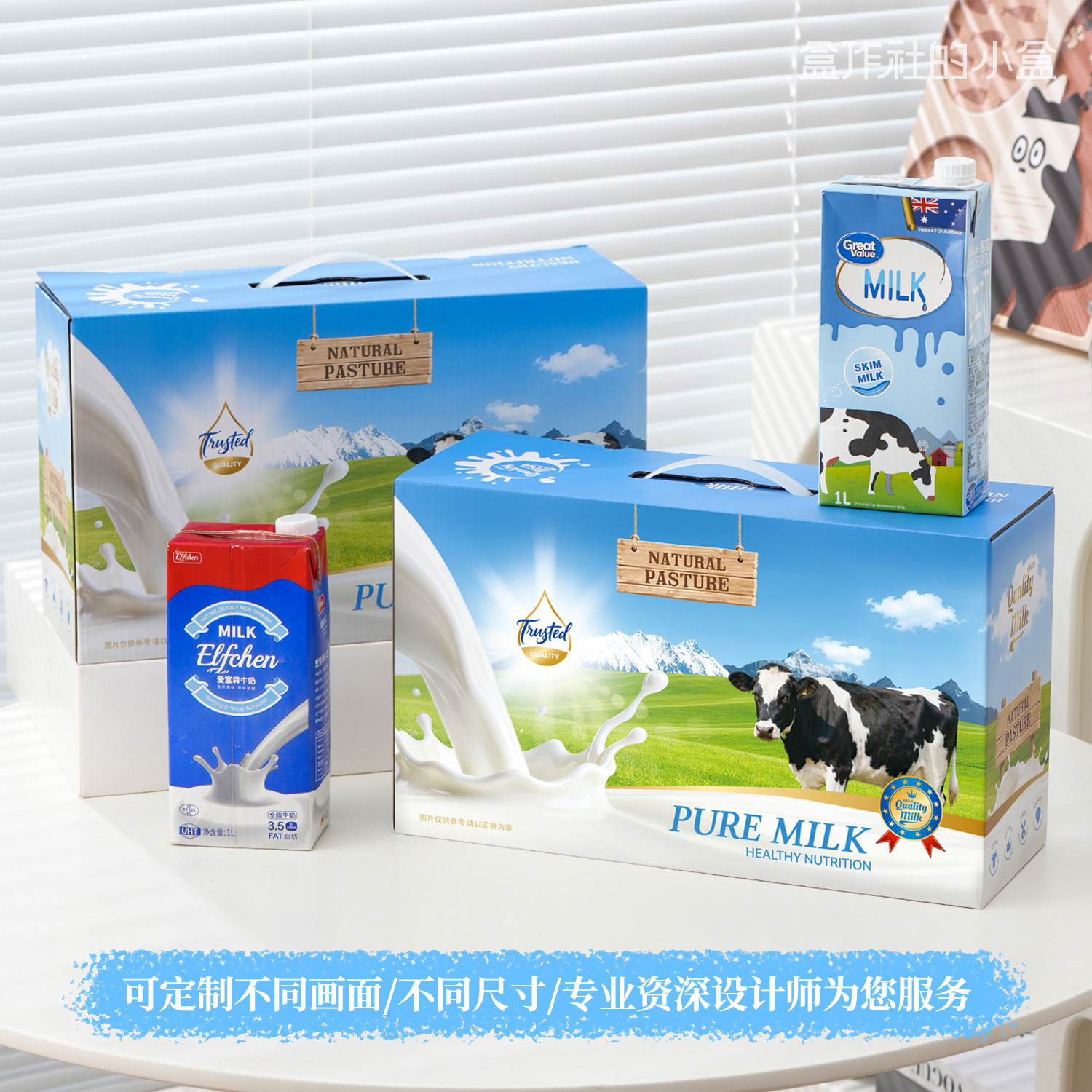 Spot Imported Milk Packaging Box Gift Box Fresh Milk Pure Milk 1L Universal Gift Box Suitcase Carton Empty Box