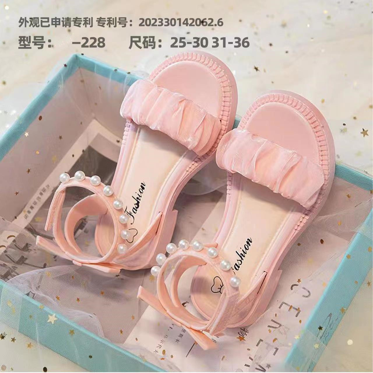 Домашние детские сандалии летние новые сладкие принцессы для детей средней и большой возрастной группы оптом