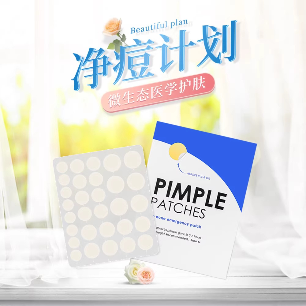 Кросс-бордерный популярный продукт: 36 невидимых акне-пластырей с жидкоабсорбирующим эффектом, на водной основе, антибактериальные, против акне, с салициловой кислотой для уменьшения акне перед макияжем