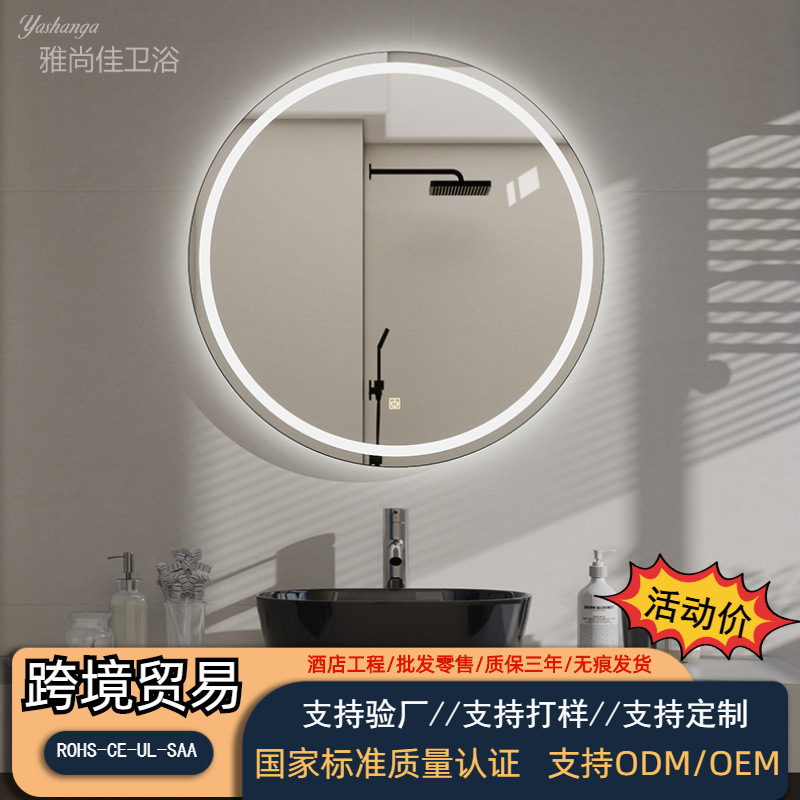 Круглое настенное зеркало с подсветкой для ванной, умное зеркало с сенсорным экраном, антифог, светящееся настенное зеркало с подсветкой