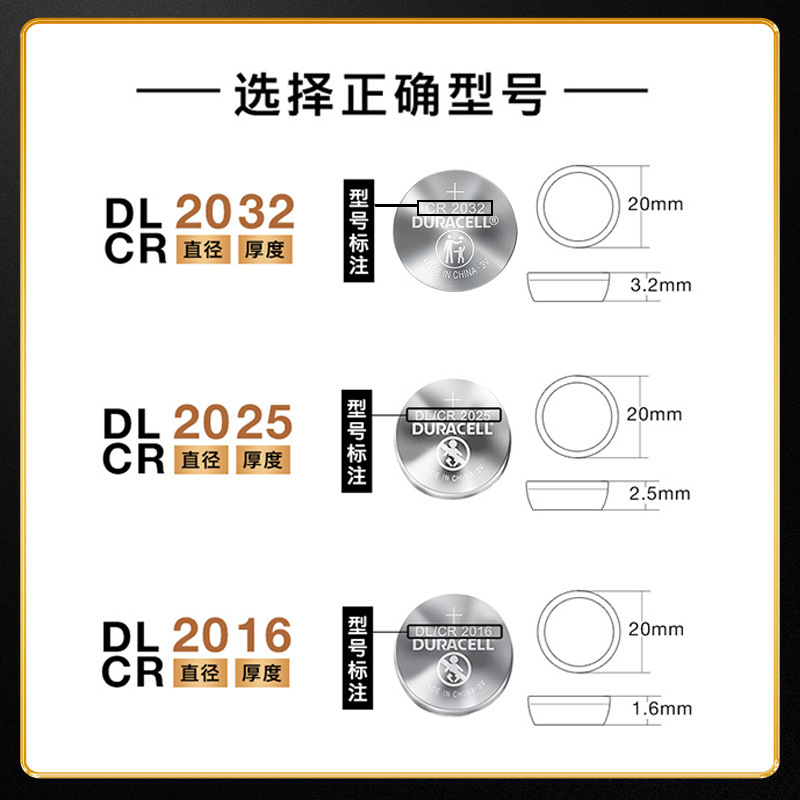 Duracell Button Battery Cr2032 Button Battery 3V Lithium Battery 2 Pieces Car Key Digital Manufacturer
