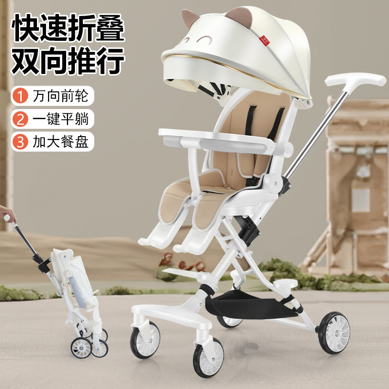 Stroller for Taking Kids Out, High-View Baby Stroller, Lightweight, Two-Way, Foldable with One Click, Can Sit and Lie down