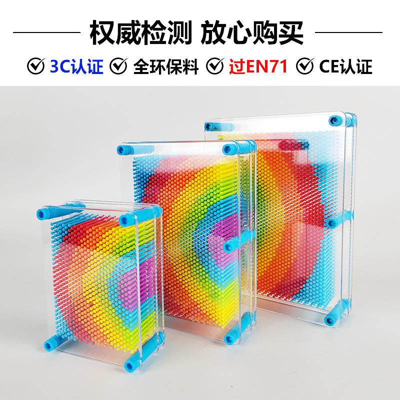 Cross-border best selling semicircle rainbow creative three-dimensional changeable needle picture trembles with children's creative educational toys