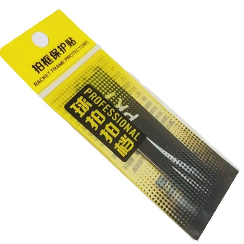 Badminton Racket Head Thickened Protective Frame, Racket String Anti-Scratch Protective Sticker, Racket Protection Sticker, Wear-Resistant String Protection Sticker, Anti-Paint Peeling