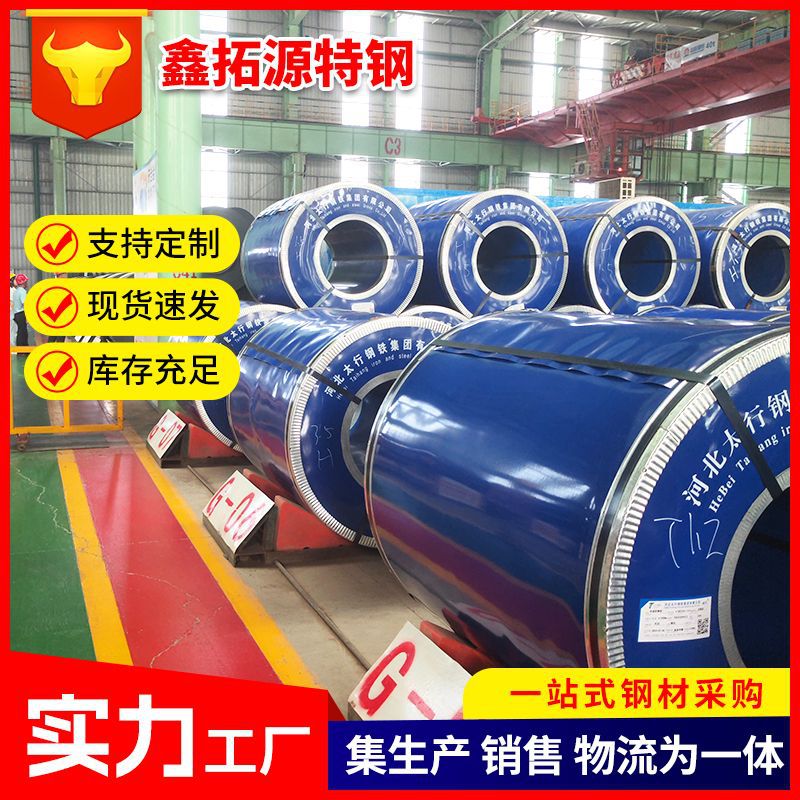 Hot-Rolled Steel Plate Roll Q235 Wear-Resistant Hot-Rolled Plate Roll Construction Engineering Hot-Rolled Plate Carbon Steel General-Purpose Plate Roll