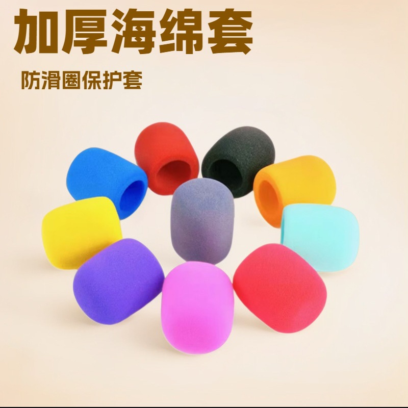 Защитный чехол для микрофона, губка для KTV, ветрозащитный чехол, сетка, моющийся антисептический чехол для микрофона