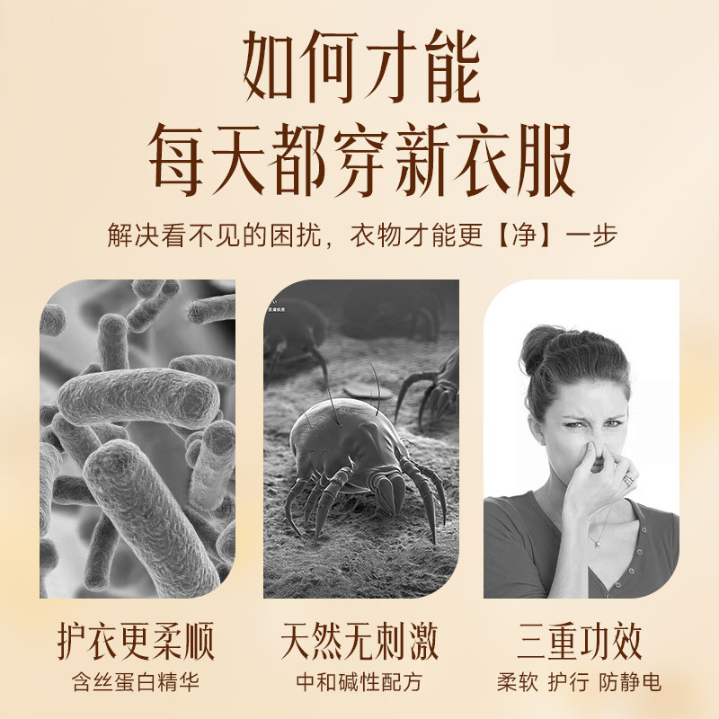 Thailand Brand Hygiene Concentrated Natural Plant Fragrance Softener Soft Clothing Long-lasting Fragrance