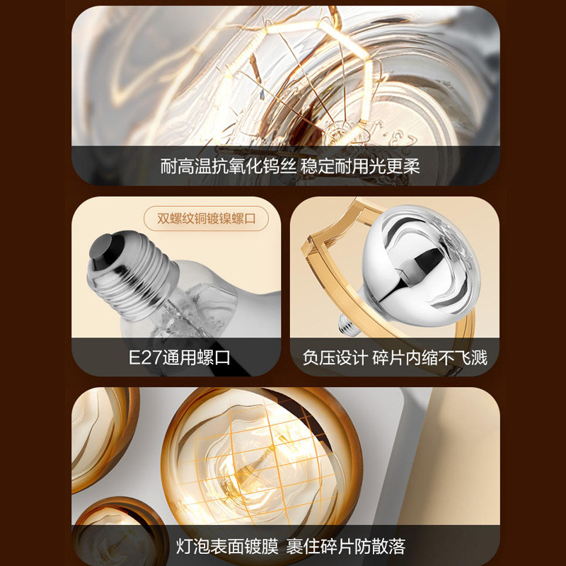 Infrared Heating Bulb for Bathroom Use, 220V 275W, Suitable for Home Bathroom Heaters