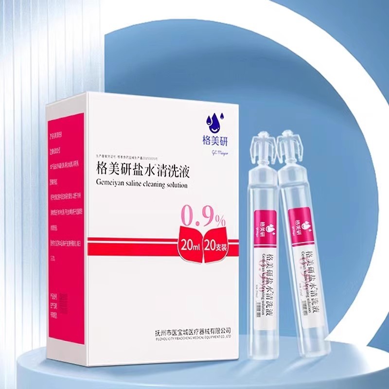Gemeiyuan 0.9% Sodium Chloride Physiological Saline Medical Saline 500ml Whole Box Beauty Saline Wholesale One Piece
