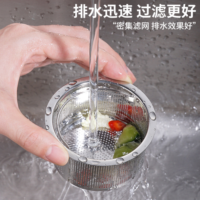 Kitchen sink filter net vegetable basin sink basket stainless steel drain net sewer sink funnel filter