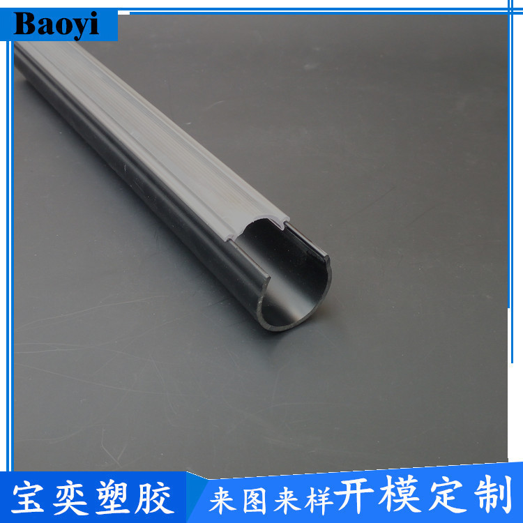 Manufacturer Customized Light Strip Atmosphere Light Track Strip Pc Hollow Board Pvc Temperature Resistant Flame Retardant Impact Resistant Plastic Profile