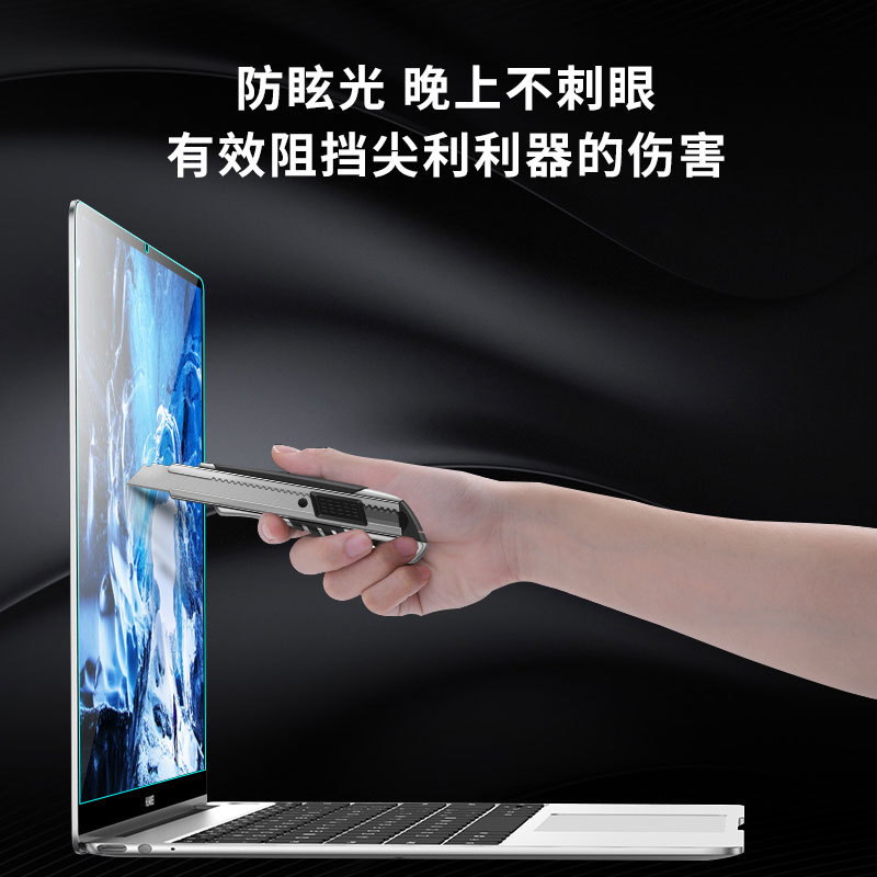Suitable for Apple laptop Pro16M4 computer protection film Macbook tempered glass anti-blue light eye protection