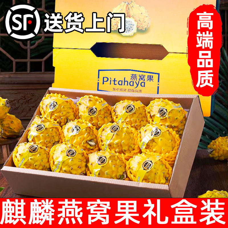 Фрукты гнезда птицы, свежий дракон фрукт из Гуандуна, белоснежный единорог, доставка для беременных женщин