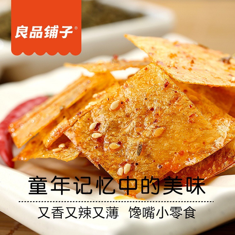 Bestore Qiao Doupi 60g Popular Snack Spicy Strips Dormitory Snack Spicy Snacks Spicy Bean Curd Slices