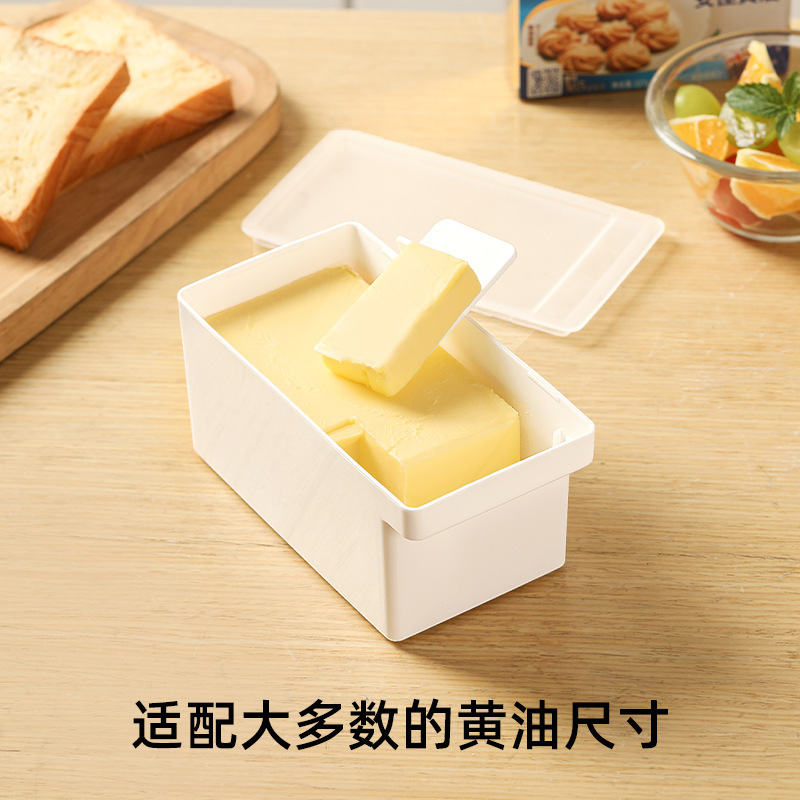 Fant Butter Storage Box Quantitative Cutting Cheese Fresh-keeping Box Refrigerator Cheese Yogurt Frozen Dust-proof Fresh-keeping Storage