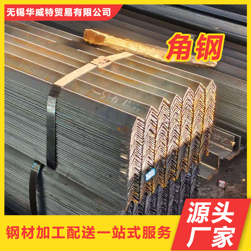 Производитель уголковой стали из углеродной стали, треугольный профиль Q235, горячекатаный равносторонний перфорированный стальной уголок