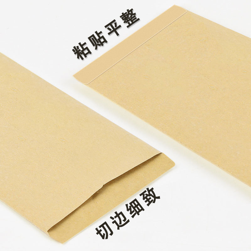 Envelope Wholesale VAT Invoice Bag Printing Logo Blank Envelope Mailable Yellow White Thickened Kraft Paper Envelope