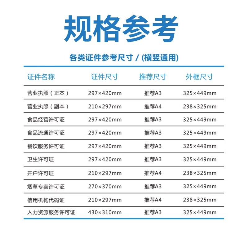 Magnetic Display Sticker A4 Magnetic A3 Wall-Mounted Photo Frame Certificate Certificate Storage Business License Protective Cover Soft Magnetic Sticker