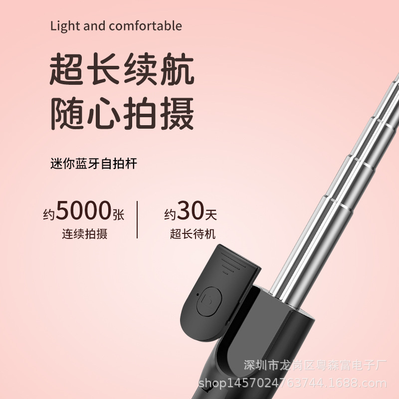 R1S Mobile Phone Selfie Stick Bluetooth Fill Light Live Video Photography Portable Foldableing Telescopic Tripod Pole Remote Control