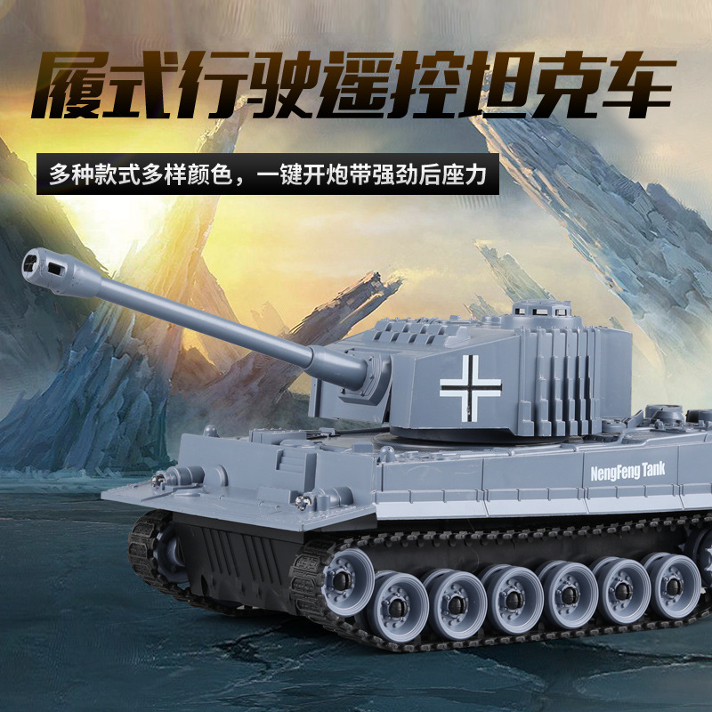 Cross-border remote control tank toy crawler Military Model 9 channel with light effect children's toy car gift ornaments