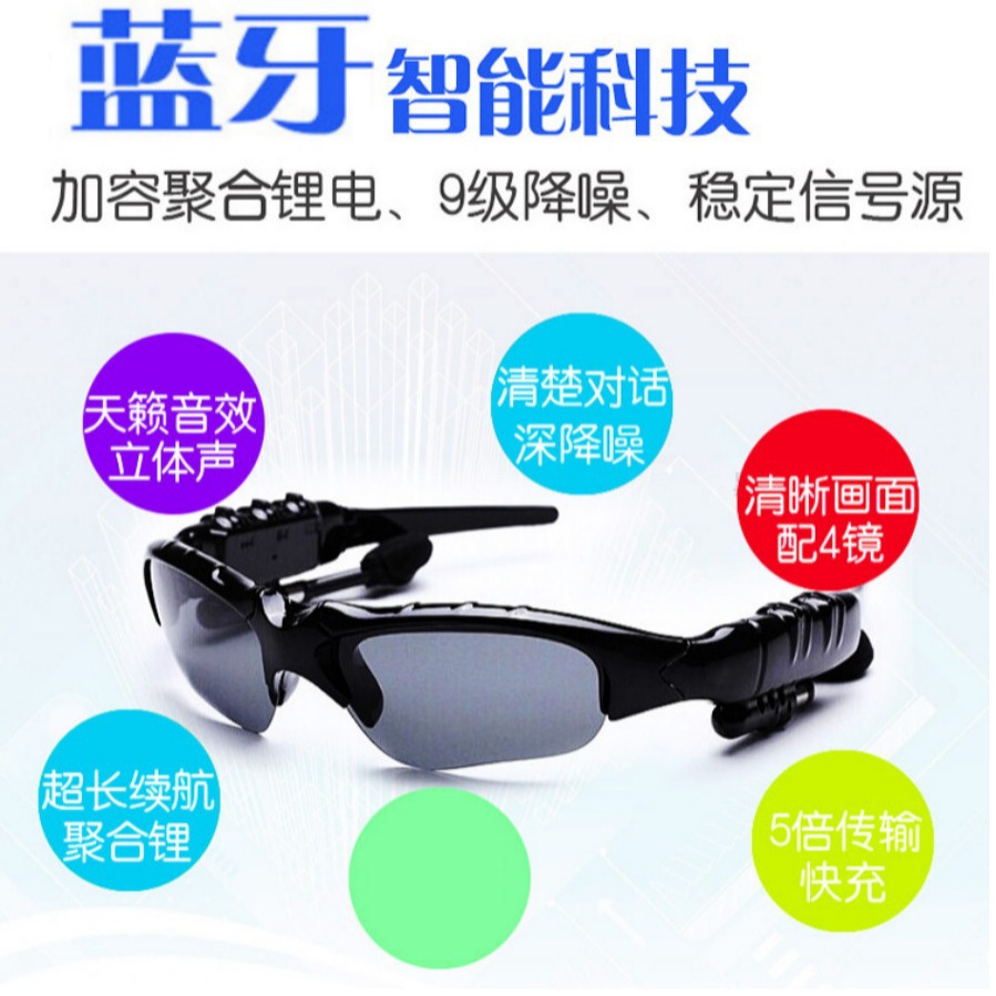 Upgraded Spot Bluetooth 5.0 Stereo Headset Glasses Music Smart Wireless Bluetooth Sunglasses