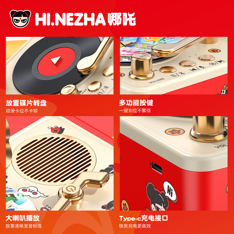 Children's Early Education Smart Gramophone Learning to Sing before Bedtime Talking Story Machine Bilingual Educational Enlightenment Baby Toy