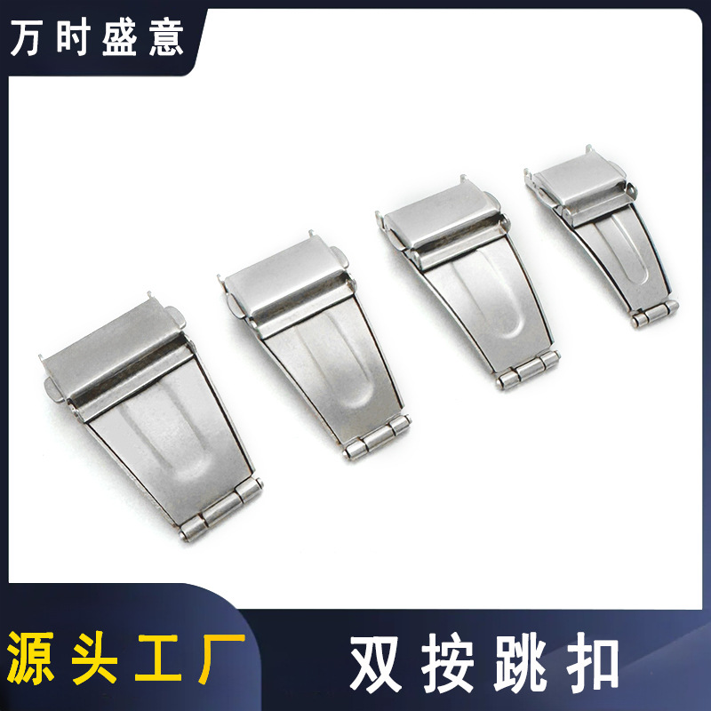 Прямые продажи с завода, аксессуары для стальных ремешков, стальная застежка, двойная нажимная застежка для мужчин и женщин, соединительная застежка