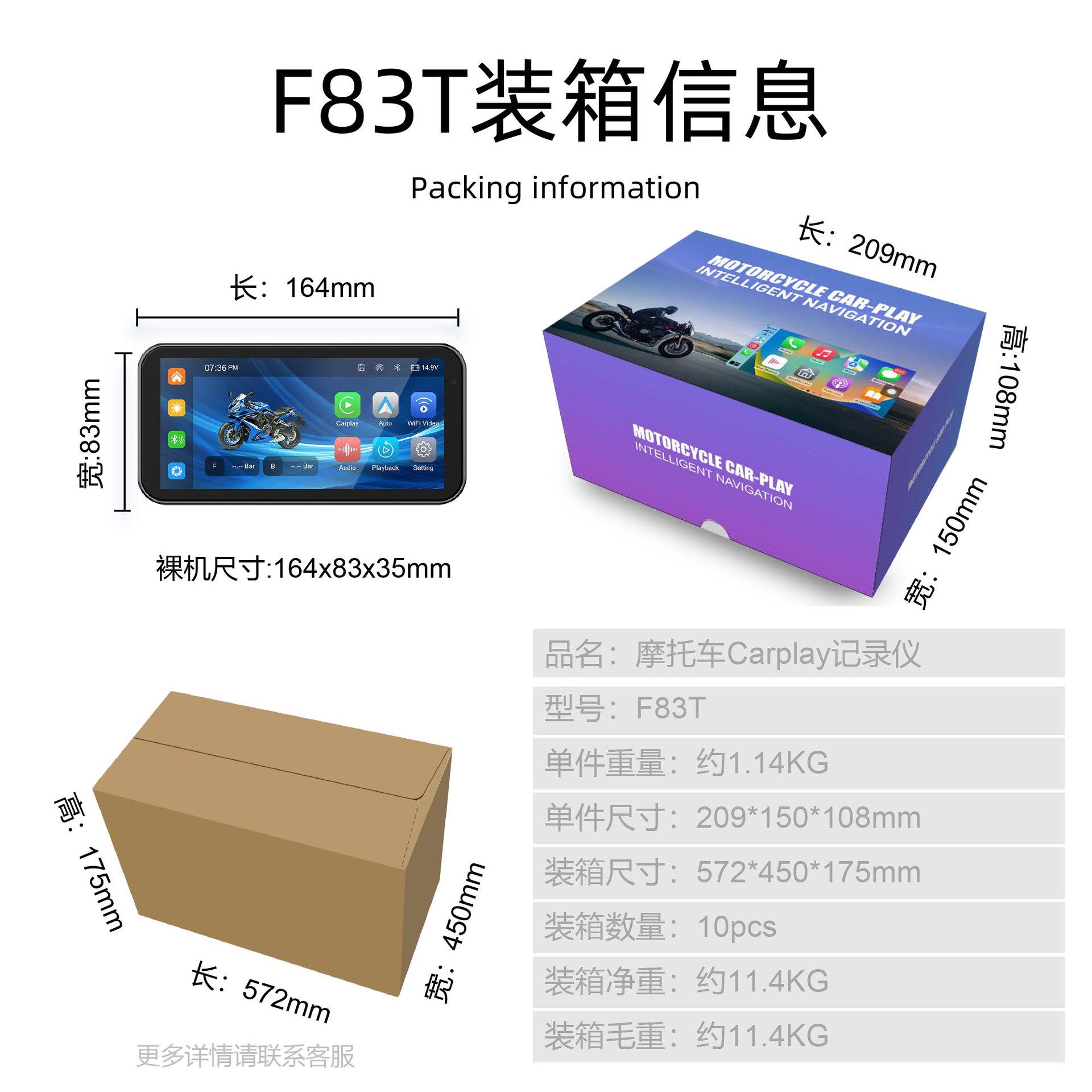 Cross-Border Direct Supply Hot-Selling Product 6.25inch Incell Motorcycle Carplay Recorder Motorcycle Phone Wireless Screen Projection