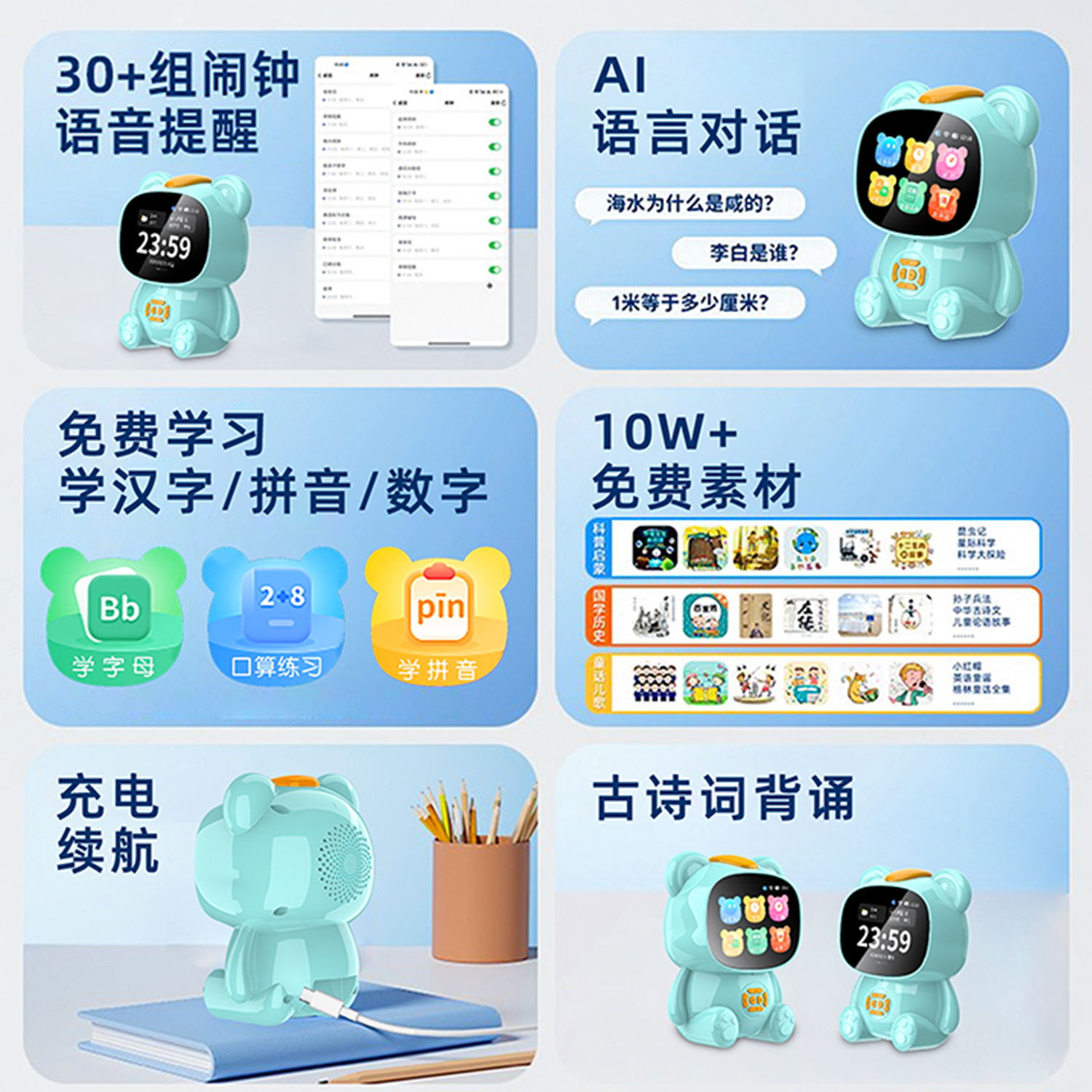 [Factory Wholesale] Step by Step to Improve Intelligent Alarm Clock Robot Time Management Primary School English Learning Point Reading Machine