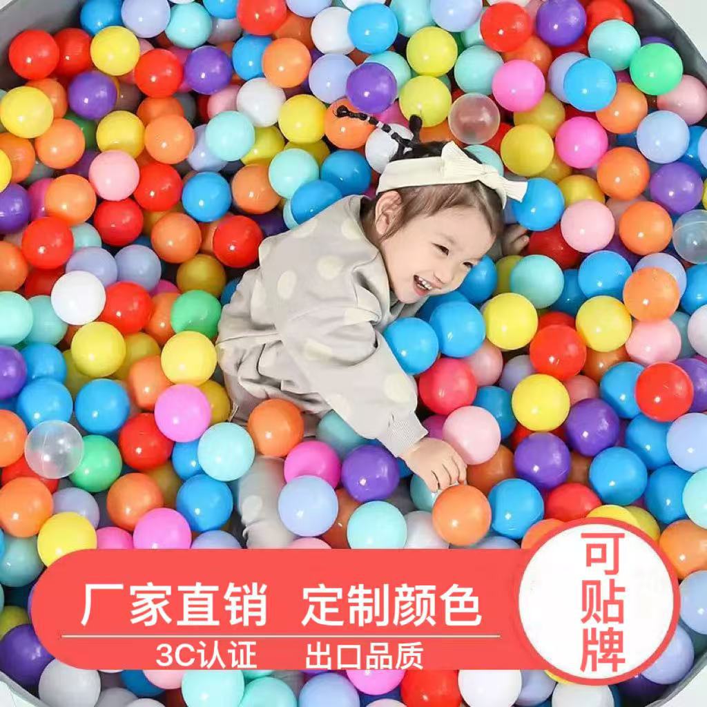 Прямые продажи оптом утолщенных океанских шаров для детских игровых парков, цветные волновые шары для домашних игрушек