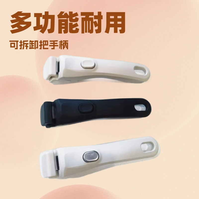 Customizable Detachable Handle, Detachable Pot Handle, Anti-Scalding Clip-On Detachable Handle