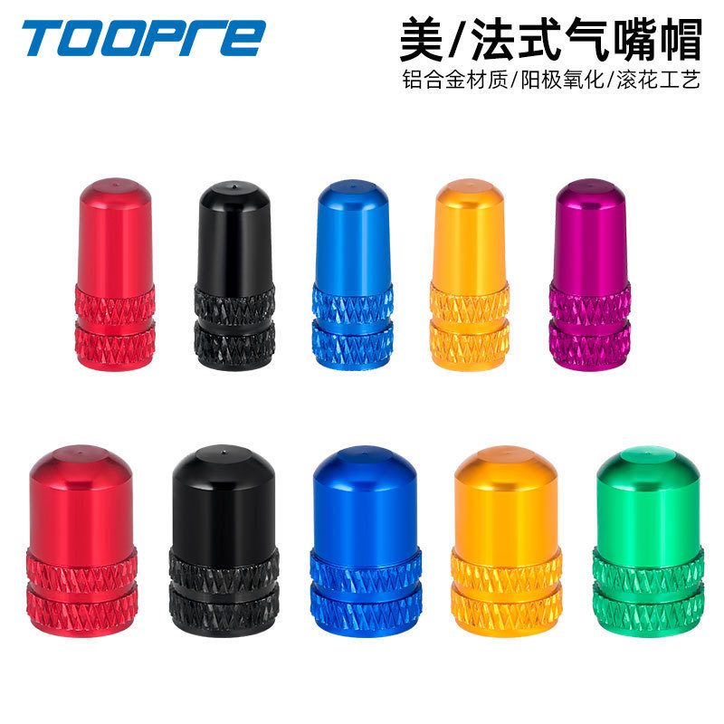 Крышка французского ниппеля для велосипеда, алюминиевый защитный колпачок для клапана шины, подходит для дорожных и горных велосипедов