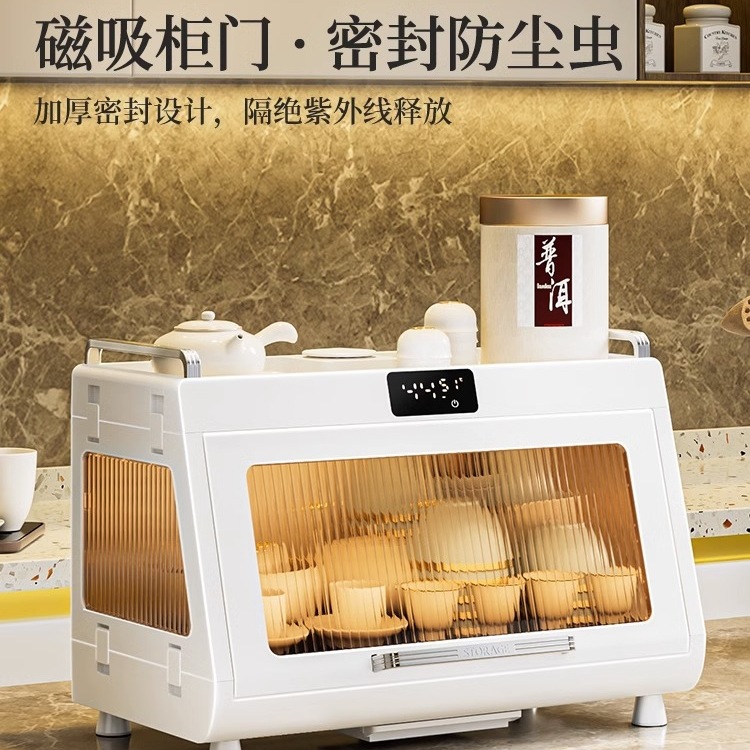 Disinfection Cupboard Small Household Kitchen Dish Storage Rack Cup Bottle Drain-Free Drying Tabletop Uv