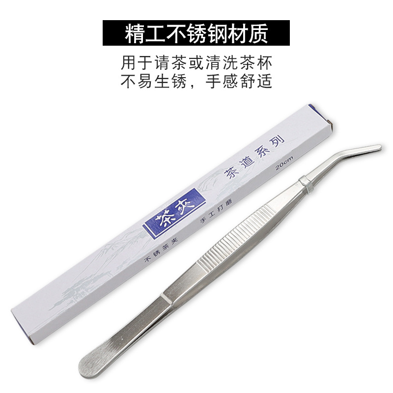 Stainless Steel Tea Clip Lengthened Thickened Craft Tea Tweezers Tea Ceremony Accessories Gong Gauge Tea Set Tea Cup Clip Anti-skid Wash Cup Clip
