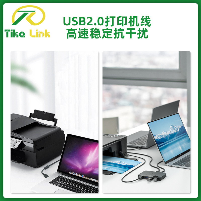 Factory Direct Sales USB Printer Data Cable 1.5m Square Port Usb2.0 Cable High Speed Transmission Black Durable