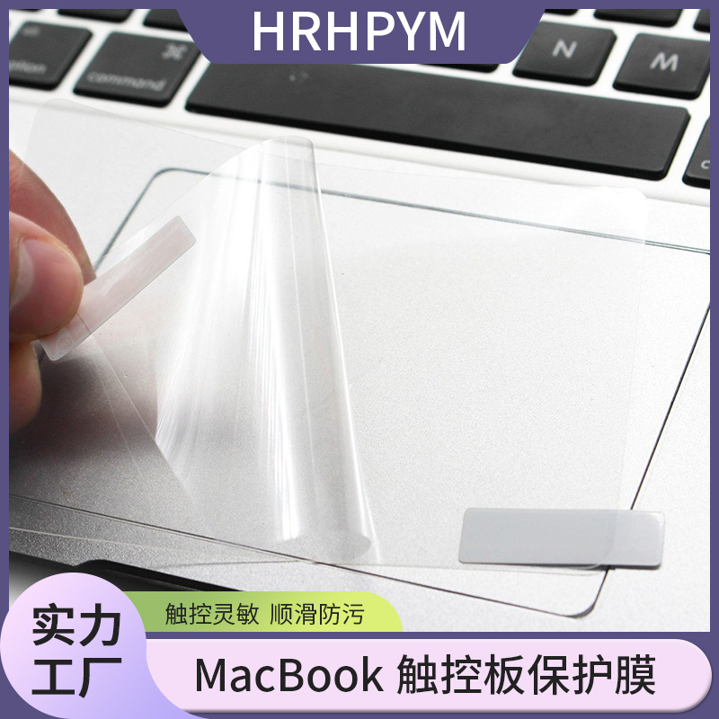 Защитная пленка для ноутбука Apple macbook 13pro, новая 16-дюймовая пленка для защиты тачпада от царапин